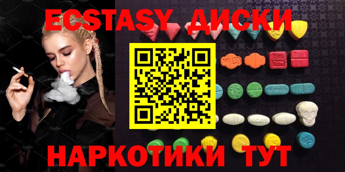 Экстази DUBAI Павлово