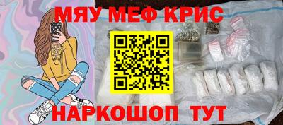 таблы Пушкино