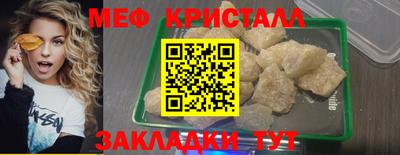 бошки Партизанск