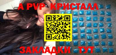 гашишное масло Первоуральск