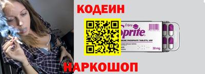 молекула духа Пыть-Ях