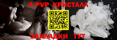 бошки Партизанск