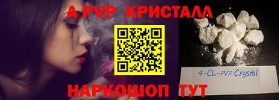 молекула духа Пыть-Ях