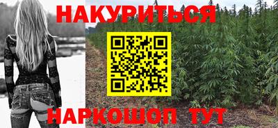 бошки Партизанск