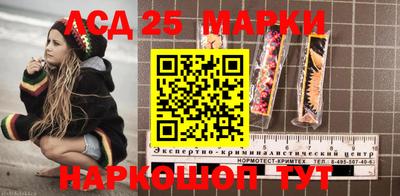 бошки Партизанск