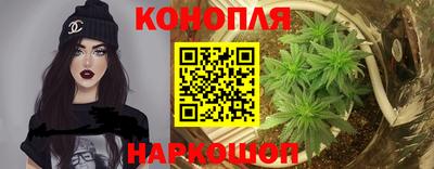 гашишное масло Первоуральск