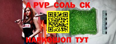 бошки Партизанск