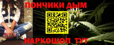 гашишное масло Первоуральск