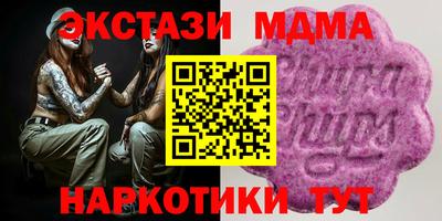 гашишное масло Первоуральск