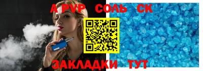 бошки Партизанск