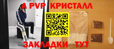 гашишное масло Первоуральск