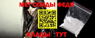 МДМА Пенза
