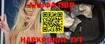марихуана Пугачёв