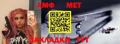 бошки Партизанск