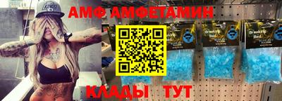 молекула духа Пыть-Ях