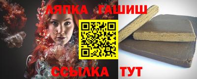 бошки Партизанск