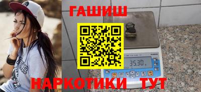 гашишное масло Первоуральск