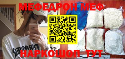 бошки Партизанск