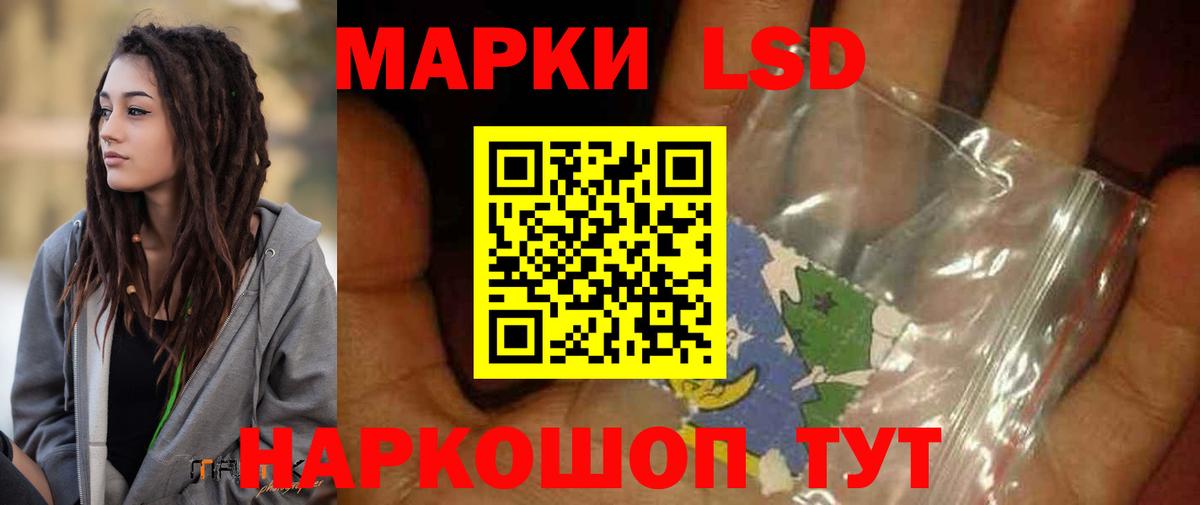 LSD-25 экстази  Вход с VPN  Павлово  Лсд 25 экстази ecstasy 