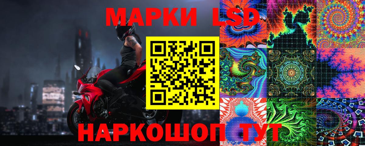 Марки NBOMe 1,8мг Павлово