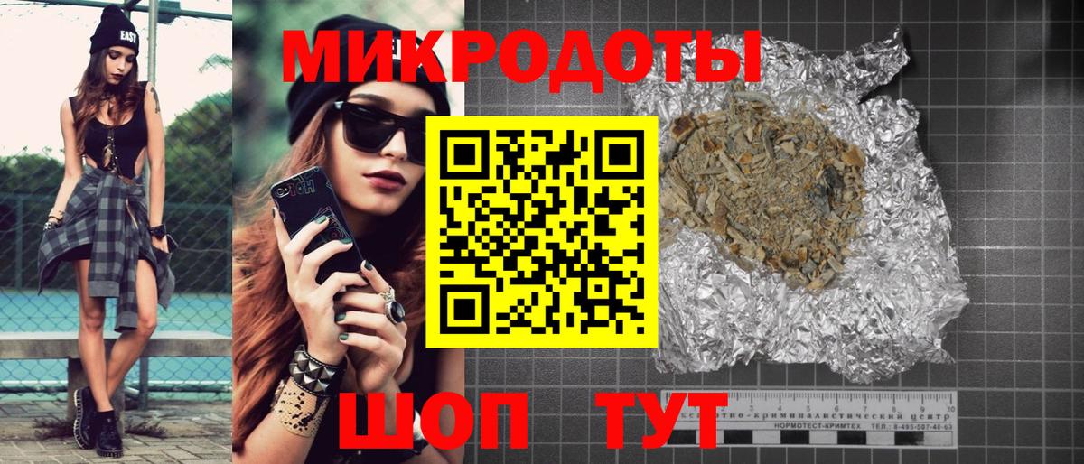 Галлюциногенные грибы GOLDEN TEACHER Павлово