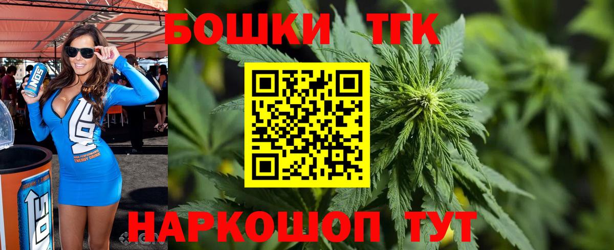Павлово  Каннабис конопля  Конопля LSD WEED  Вход с VPN  Марихуана AK-47 